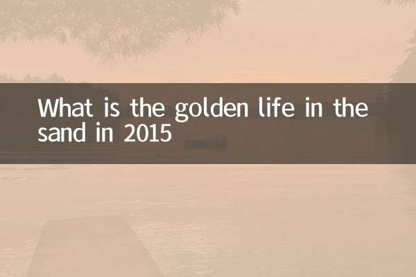 Qual è la vita d'oro nella sabbia nel 2015