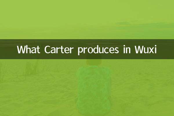 Ce que Carter produit à Wuxi