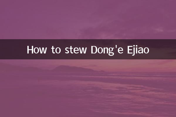 Come stufare dong'e ejiao