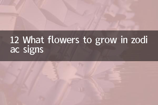 12 Que flores para crescer em signos do zodíaco
