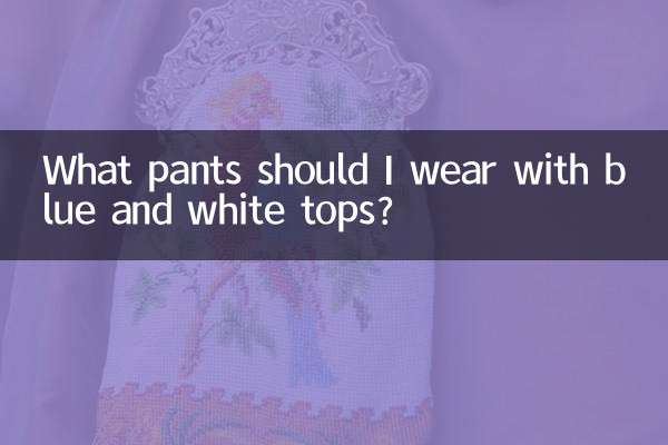 Quel pantalon dois-je porter avec des hauts bleus et blancs?