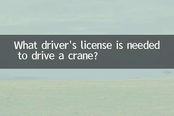 Welcher Führerschein ist zum Führen eines Krans erforderlich?