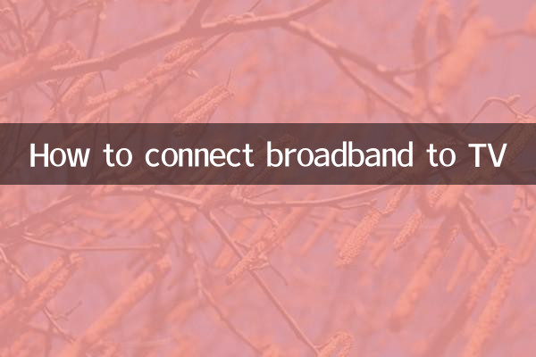 How to connect broadband to TV