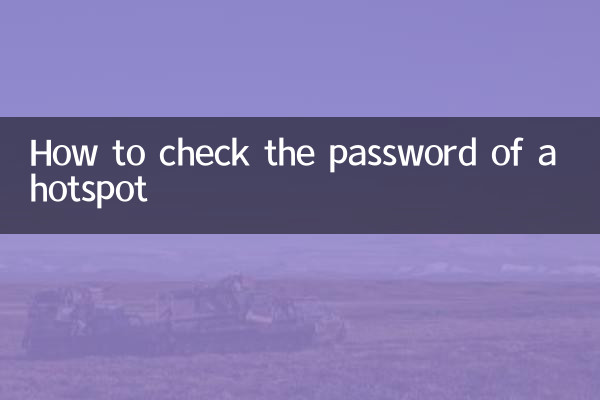 Como verificar a senha de um hotspot