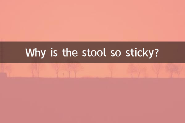 Why is the stool so sticky?