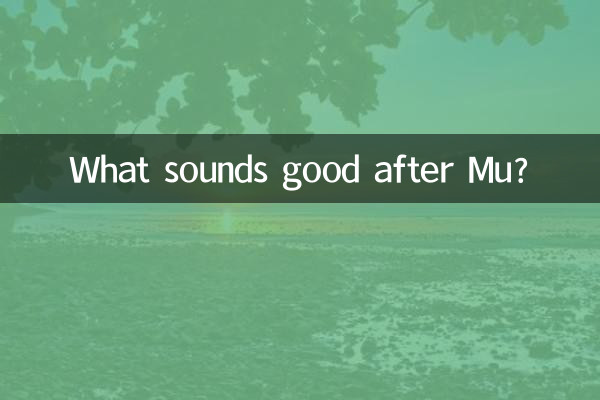 What sounds good after Mu?