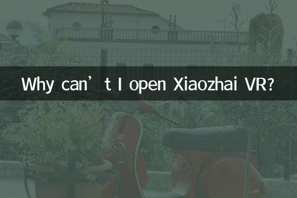 Perché non riesco ad aprire Xiaozhai VR?