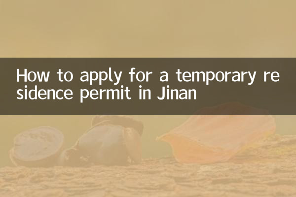 Come richiedere un permesso di soggiorno temporaneo a Jinan