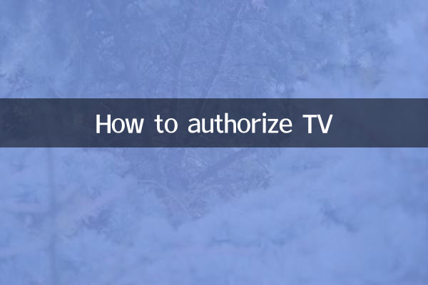 How to authorize TV