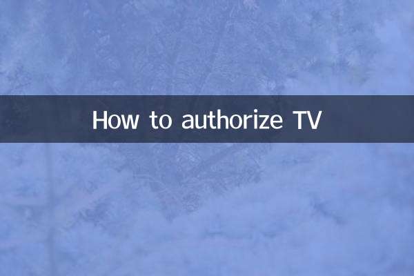 How to authorize TV