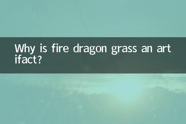 ¿Por qué la hierba del dragón de fuego es un artefacto?