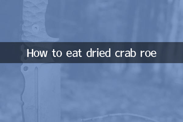 কিভাবে শুকনো কাঁকড়া রো-খেবেন