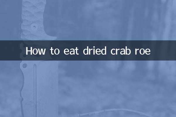 কিভাবে শুকনো কাঁকড়া রো-খেবেন