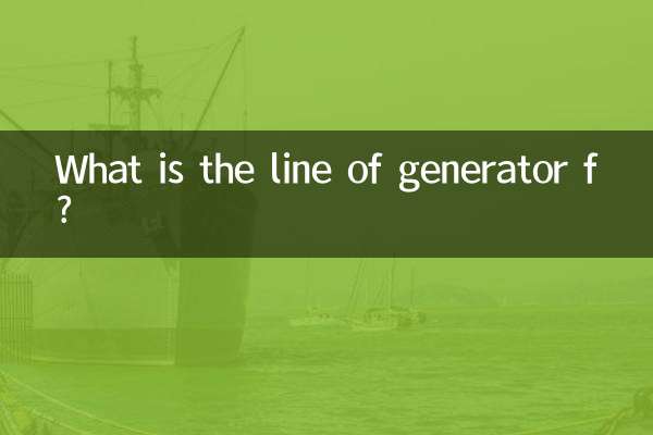 Qual è la retta del generatore f?