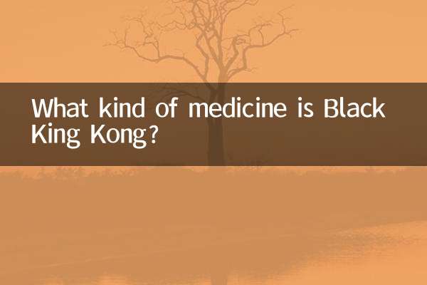 Che tipo di medicina è Black King Kong?