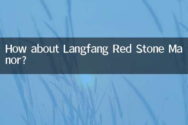 ماذا عن لانغفانغ ريد ستون مانور؟