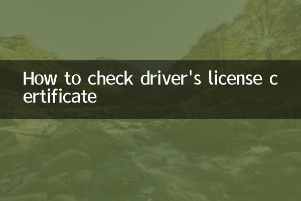 Como verificar o certificado da carteira de motorista