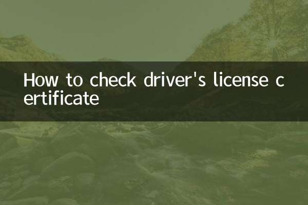 Como verificar o certificado da carteira de motorista