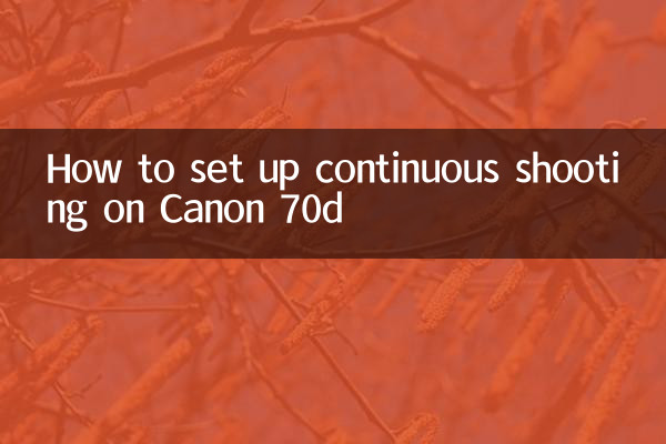 How to set up continuous shooting on Canon 70d