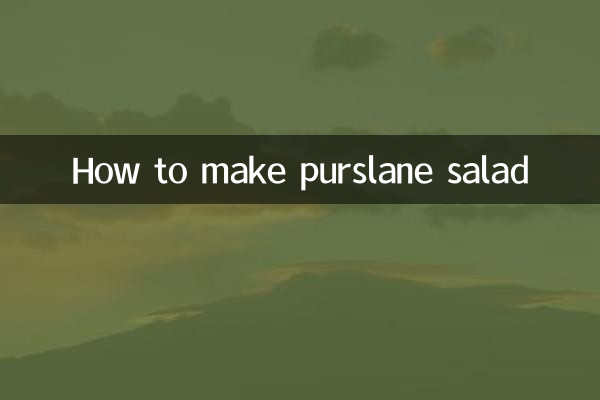 Как приготовить салат из портулака