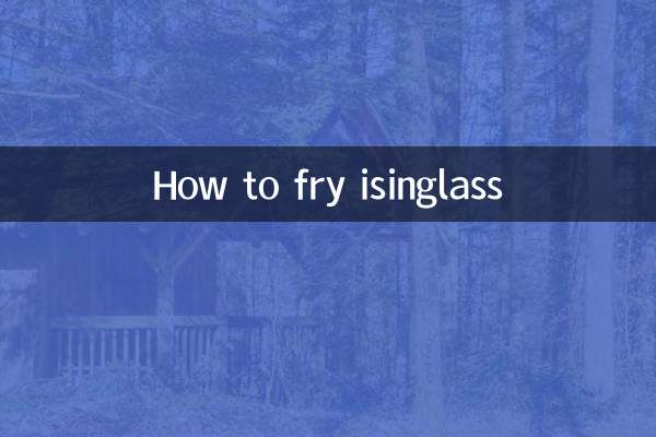 이싱글라스 튀기는 방법