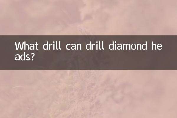 Quelle perceuse peut percer des têtes diamantées ?