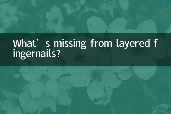¿Qué les falta a las uñas en capas?