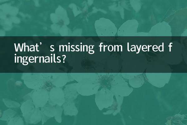 Que manque-t-il aux ongles superposés ?