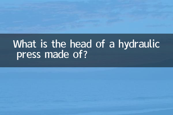 سر پرس هیدرولیک از چه چیزی ساخته شده است؟