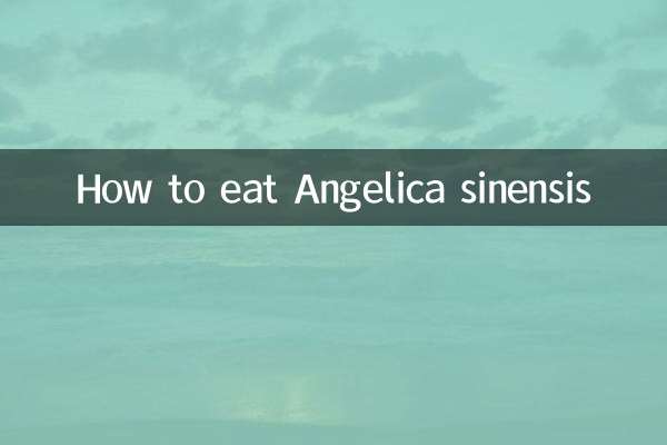 অ্যাঞ্জেলিকা সিনেনসিস কীভাবে খাবেন