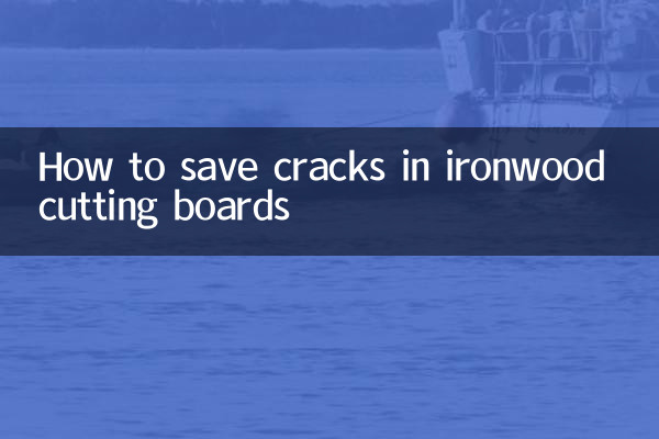آئرن ووڈ کاٹنے والے بورڈ میں دراڑیں کیسے بچائیں