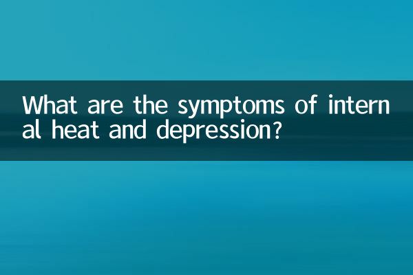 Quali sono i sintomi del calore interno e della depressione?