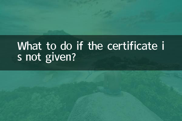 Cosa fare se il certificato non viene rilasciato?