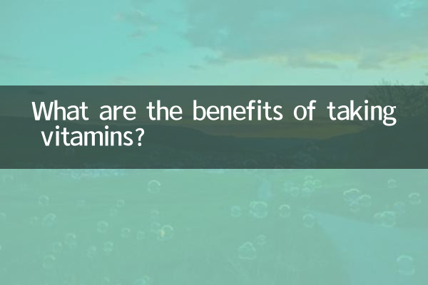 Каковы преимущества приема витаминов?
