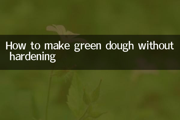 শক্ত না করে কীভাবে সবুজ ময়দা তৈরি করবেন