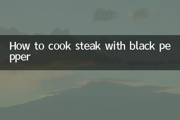 Как приготовить стейк с черным перцем