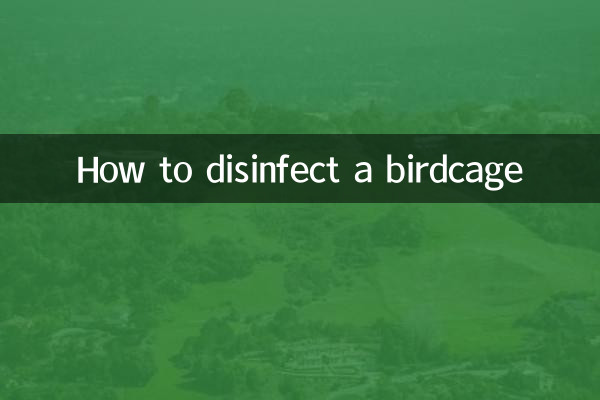 برڈکیج کو کس طرح جراثیم کُش کریں