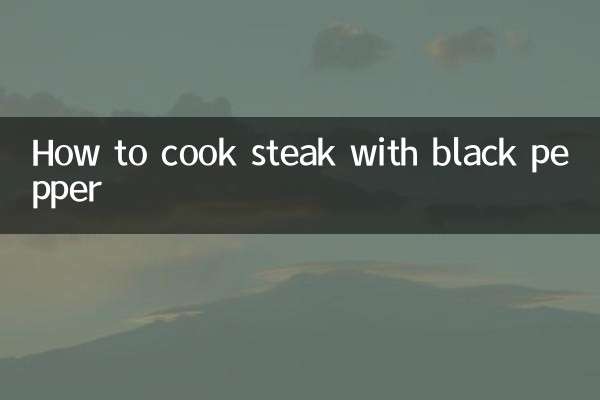 کالی مرچ کے ساتھ اسٹیک کو کیسے پکائیں