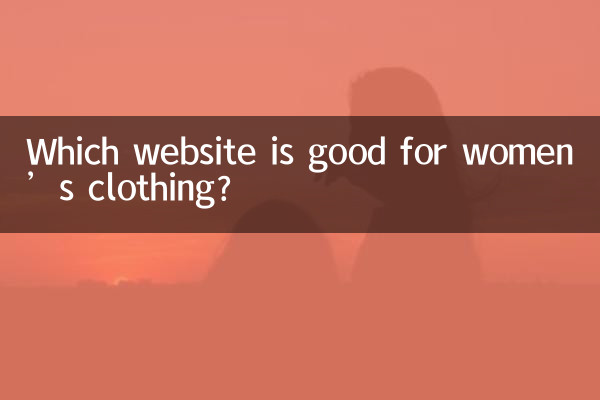 Quale sito web è adatto per l'abbigliamento femminile?