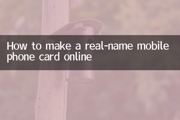 Como fazer um cartão de celular com nome real online