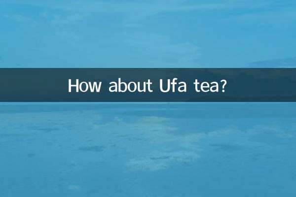 UFA چائے کے بارے میں کیا خیال ہے؟