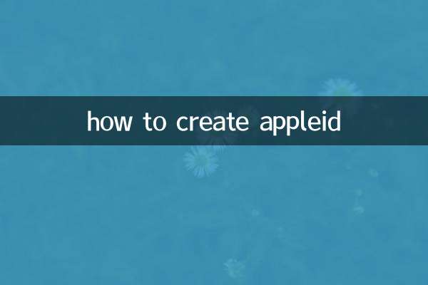 কিভাবে appleid তৈরি করতে হয়