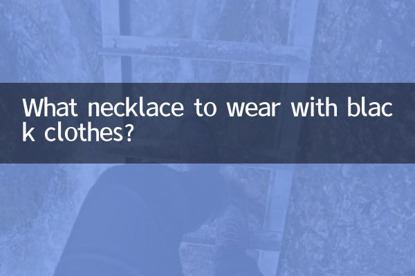 What necklace to wear with black clothes?