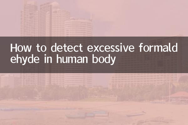 Como detectar formaldeído excessivo no corpo humano