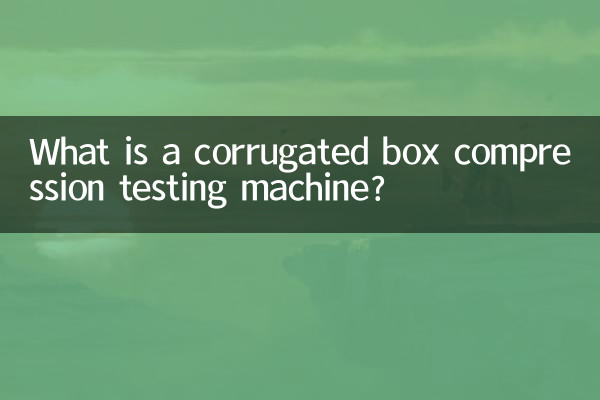 ¿Qué es una máquina de prueba de compresión de cajas corrugadas?