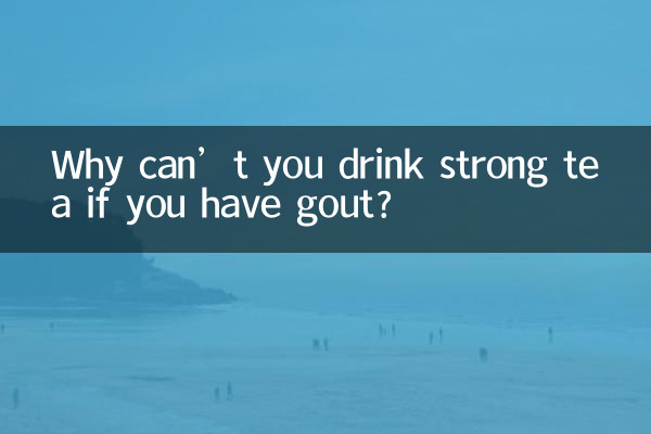 Почему нельзя пить крепкий чай, если у вас подагра?