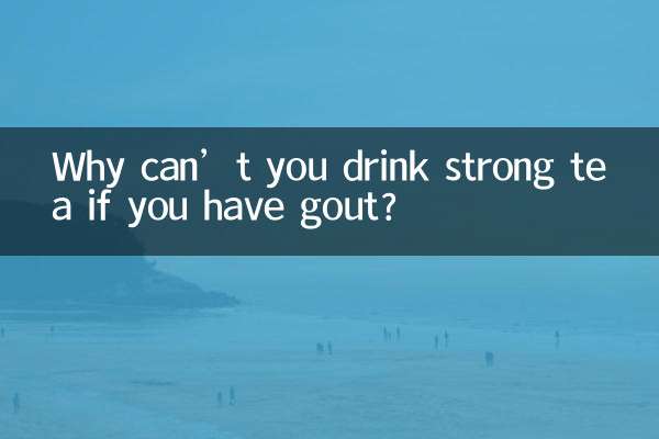 यदि आपको गठिया है तो आप कड़क चाय क्यों नहीं पी सकते?