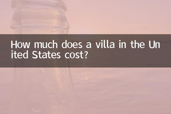 মার্কিন যুক্তরাষ্ট্রে একটি ভিলার দাম কত?