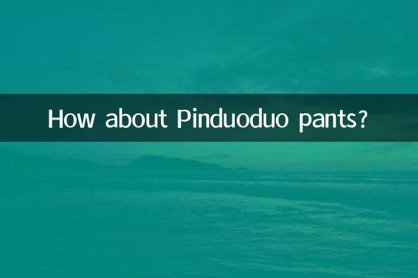 Che ne dici dei pantaloni Pinduoduo?