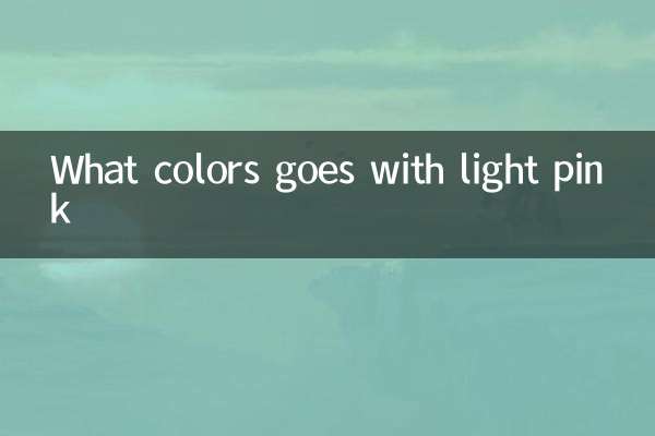What colors goes with light pink